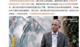 缅北诈骗最新爆料新闻,揭秘跨国犯罪网络新动向